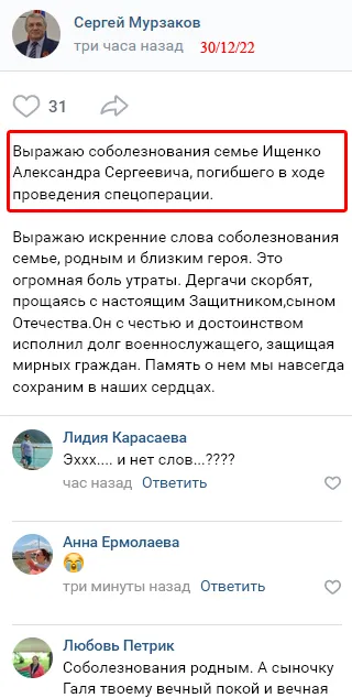 ЗСУ успішно "демобілізували" російського підполковника. Фото