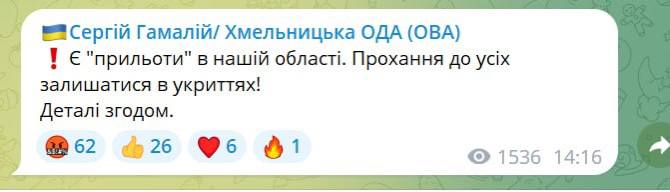 скрін з телеграма dqxikeidqxidqrant
