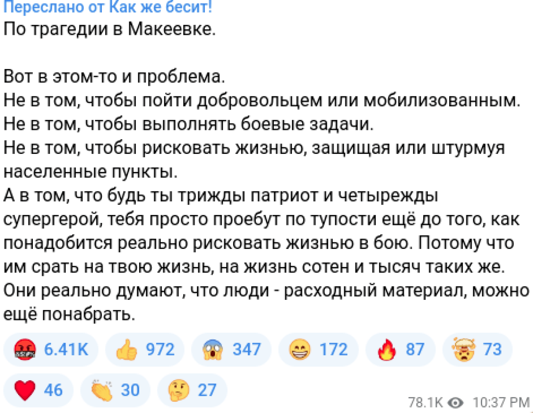 Уничтожение база ВС РФ Макеевка профтехучилище обстрел удар HIMARS