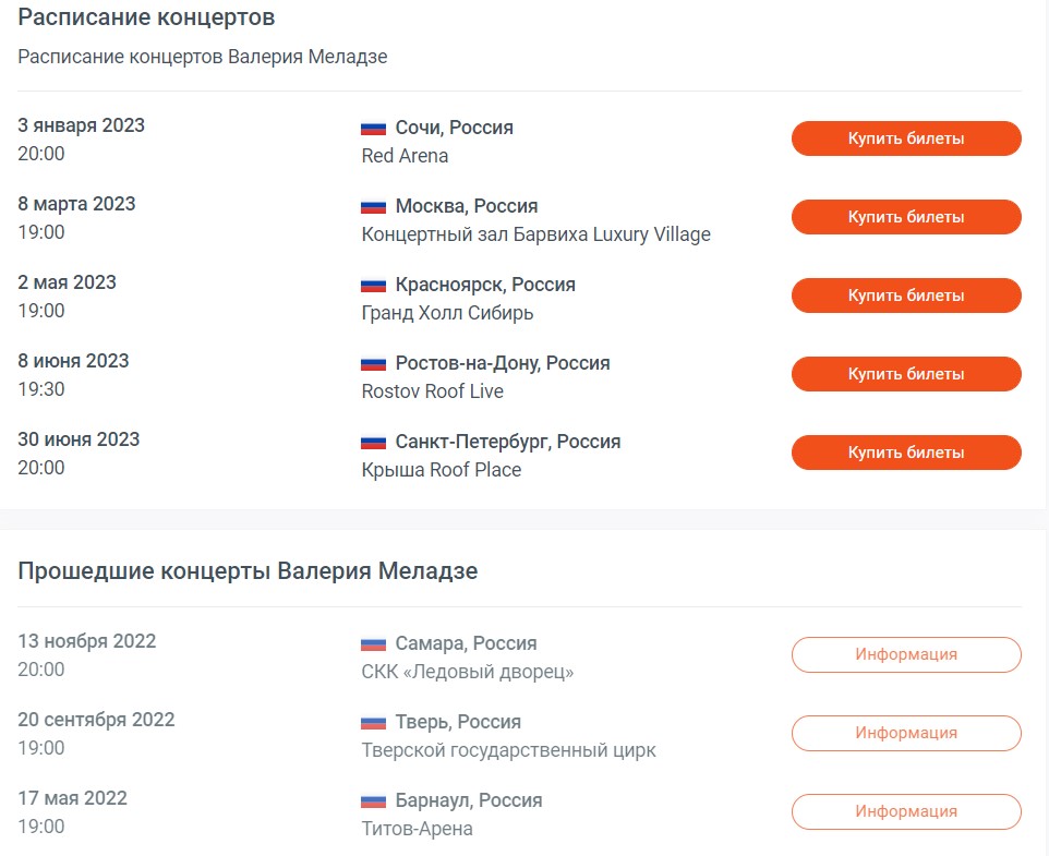 "Героям слава!" Меладзе на концерті з чаркою в руках відповів на українське привітання dqxikeidqxidqrant