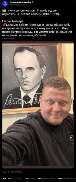 Валерій Залужбий на тлі портрета Степана Бандери dqxikeidqxidqeant