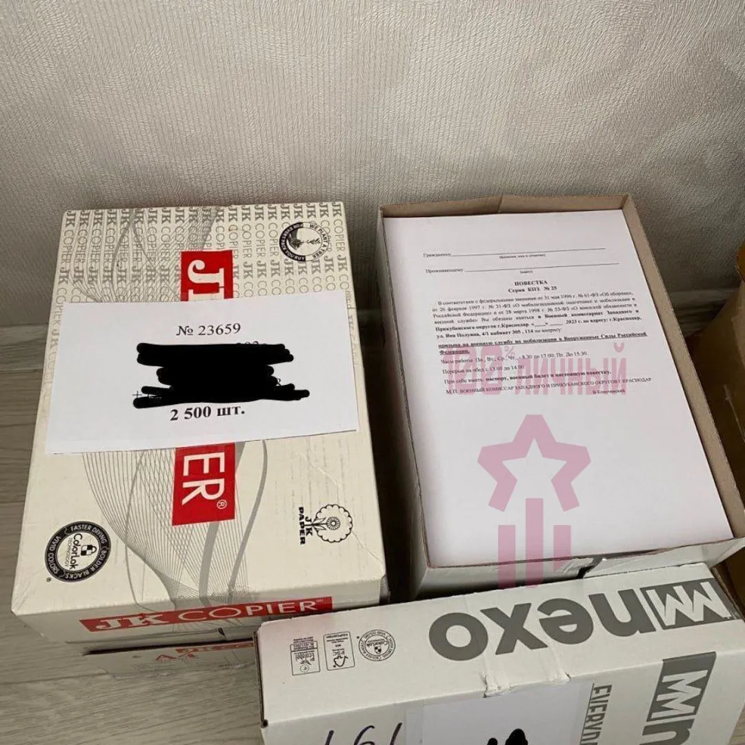 У Краснодарі надрукували 5 тисяч мобілізаційних повісток: замовлення надійшло 31 грудня. Фото