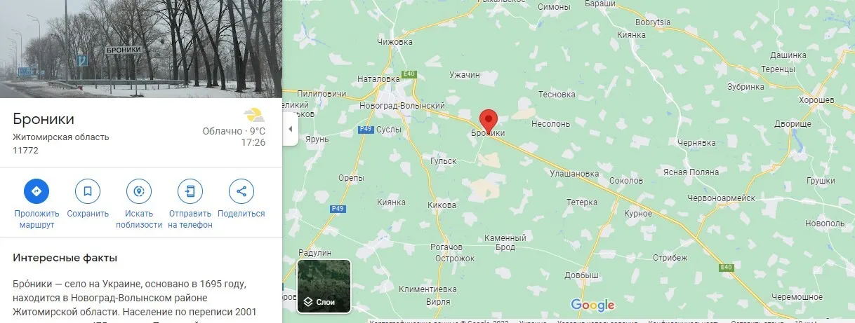 В Житомирской области автобус с пассажирами въехал в грузовик, есть пострадавшие. Фото dqxikeidqxidqrant