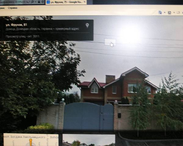  Donetsk «Mezhyhirya» of Tatyana Bakhteyeva