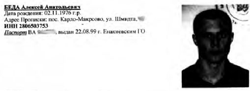 5-03-2014-donbass-13