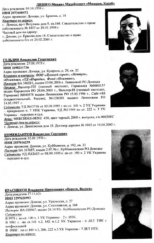 5-03-2014-donbass-15