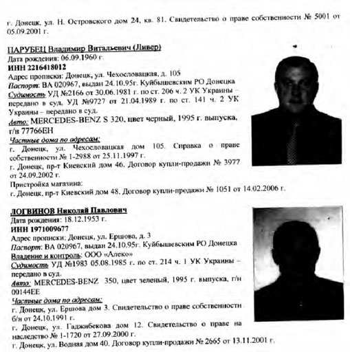 5-03-2014-donbass-16