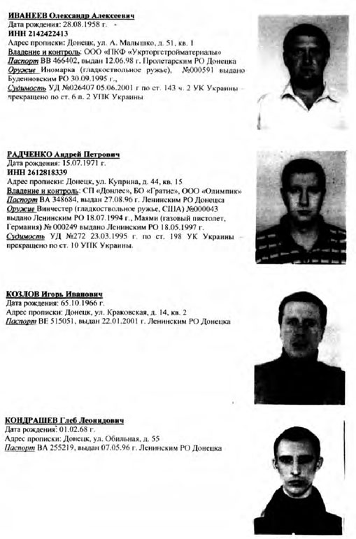 5-03-2014-donbass-20