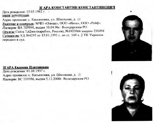 5-03-2014-donbass-65