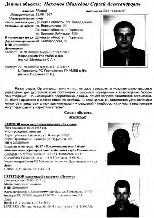 5-03-2014-donbass-67