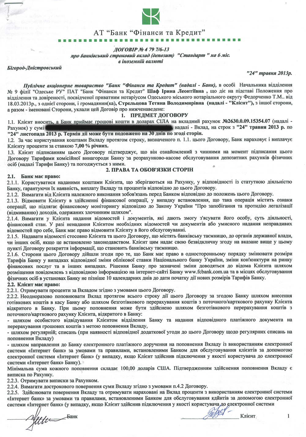 19 dqxikeidqxidqeant