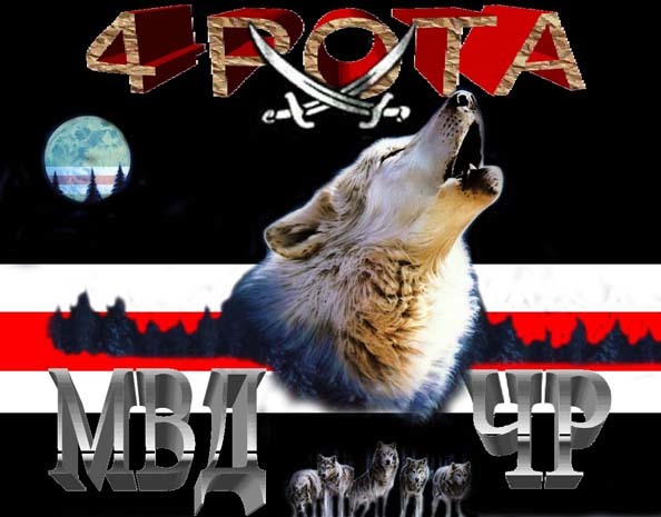 Чеченский спецназ МВД России воюет на стороне ДНР. Фото и видео - фото 7 dqxikeidqxidqeant