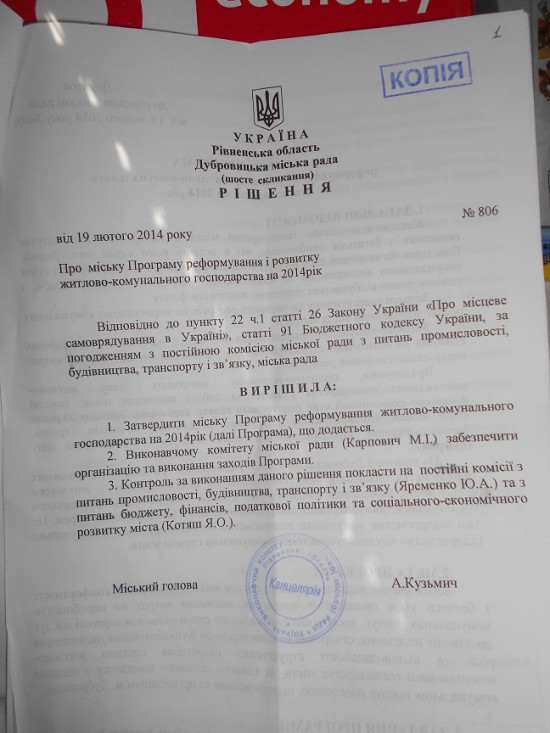 dubrovica (2) dqxikeidqxidqeant