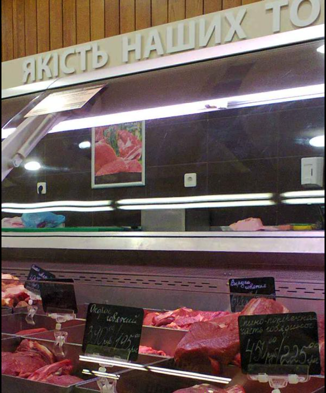 Як у "ДНР" заробляють на власних "громадянах" - фото 5 Як у "ДНР" заробляють на власних "громадянах" - фото 5