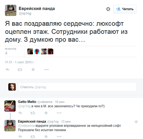 luxoft3 dqxikeidqxideant