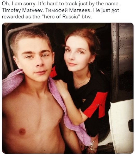 Тимофій Матвєєв