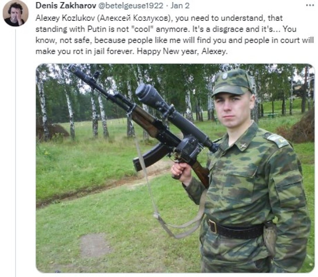 Олексій Козлуков