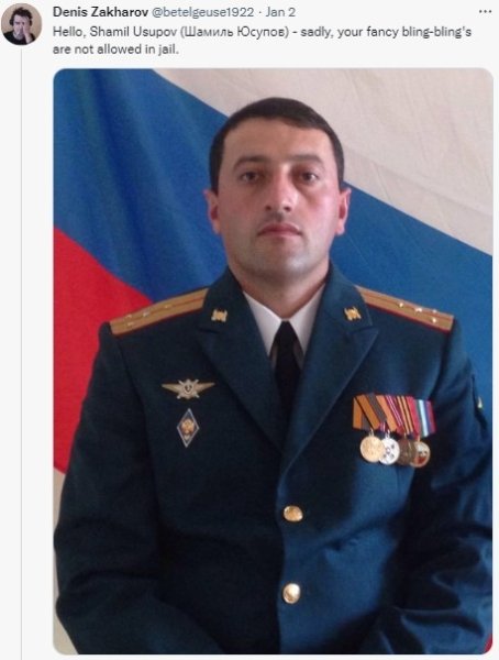 Шаміль Юсупов