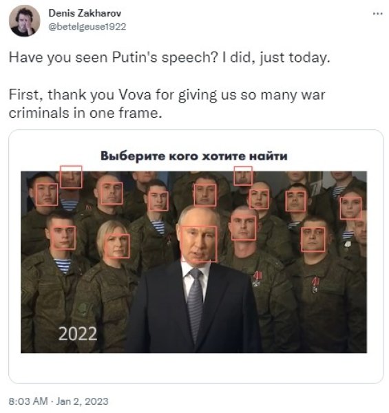 новогоднее обращение путина