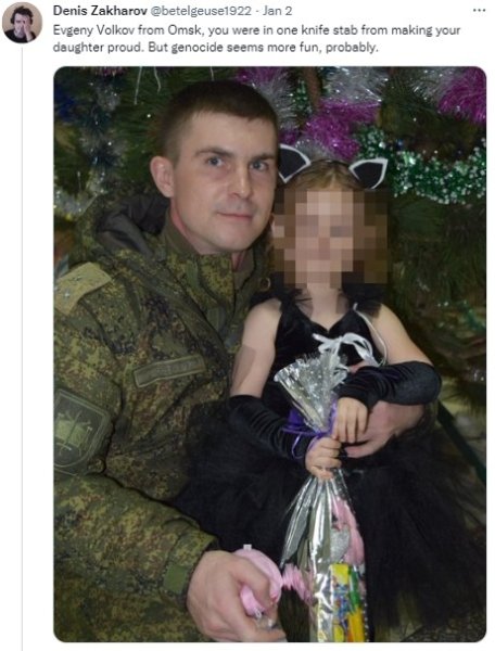 Евгений Волков