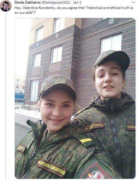 Валентина Короленко