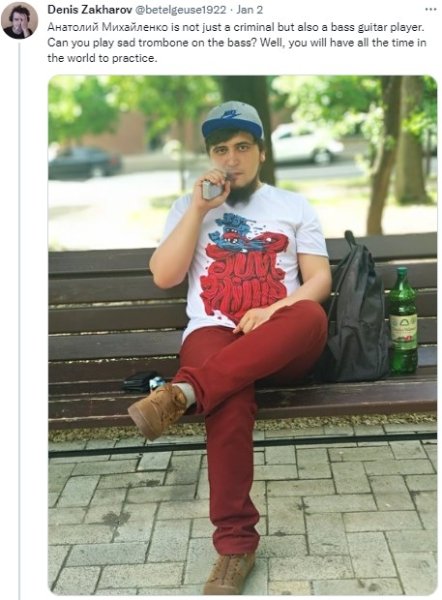 Анатолий Михайленко