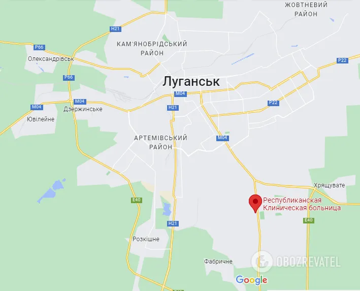 Луганська обласна клінічна лікарня