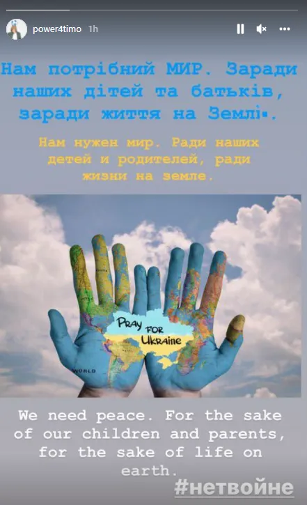 Зеленский официально наказал Тимощука за измену Украины dqxikeidqxidqeant