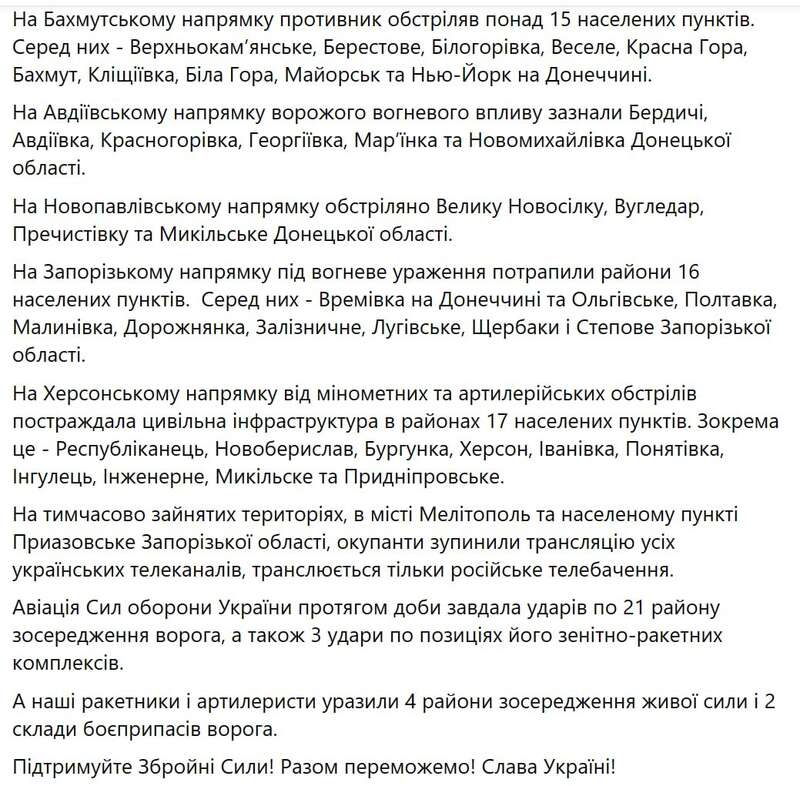 У Мелітополі та Приазовському відключили українське ТБ dqxikeidqxidqrant