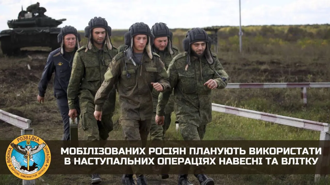 Мобілізація в РФ dqxikeidqxidqeant