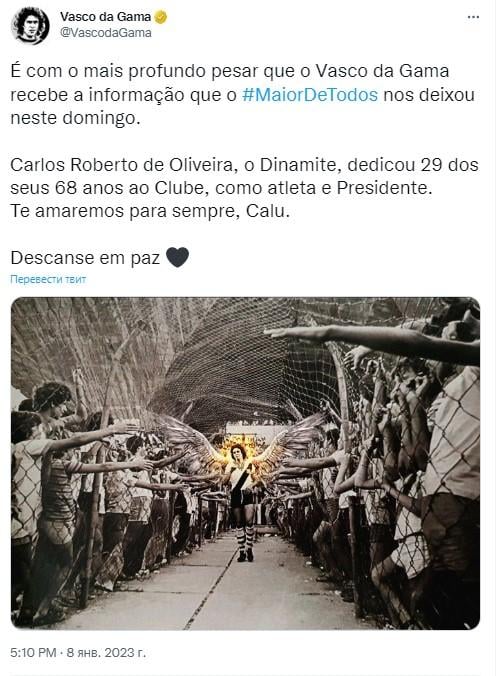 twitter.com/VascodaGama dqxikeidqxidqrant