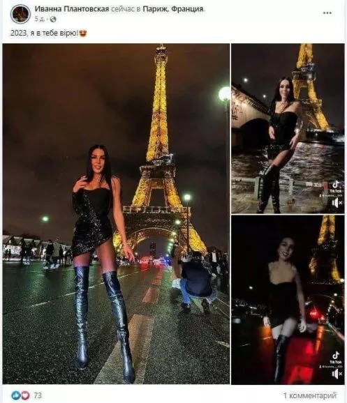 photo 2023 01 07 19 49 35 dqxikeidqxiuuant