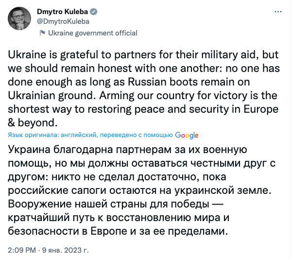 Кулеба раскритиковал партнеров за недостаточную военную помощь Украине dqxikeidqxidqeant