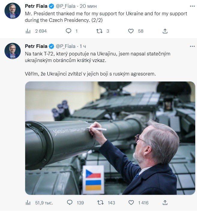 Зеленський поговорив із прем’єром Чехії