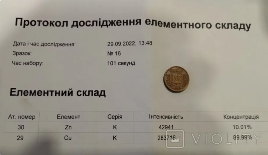 Изготовлена монета из томпака на основе меди