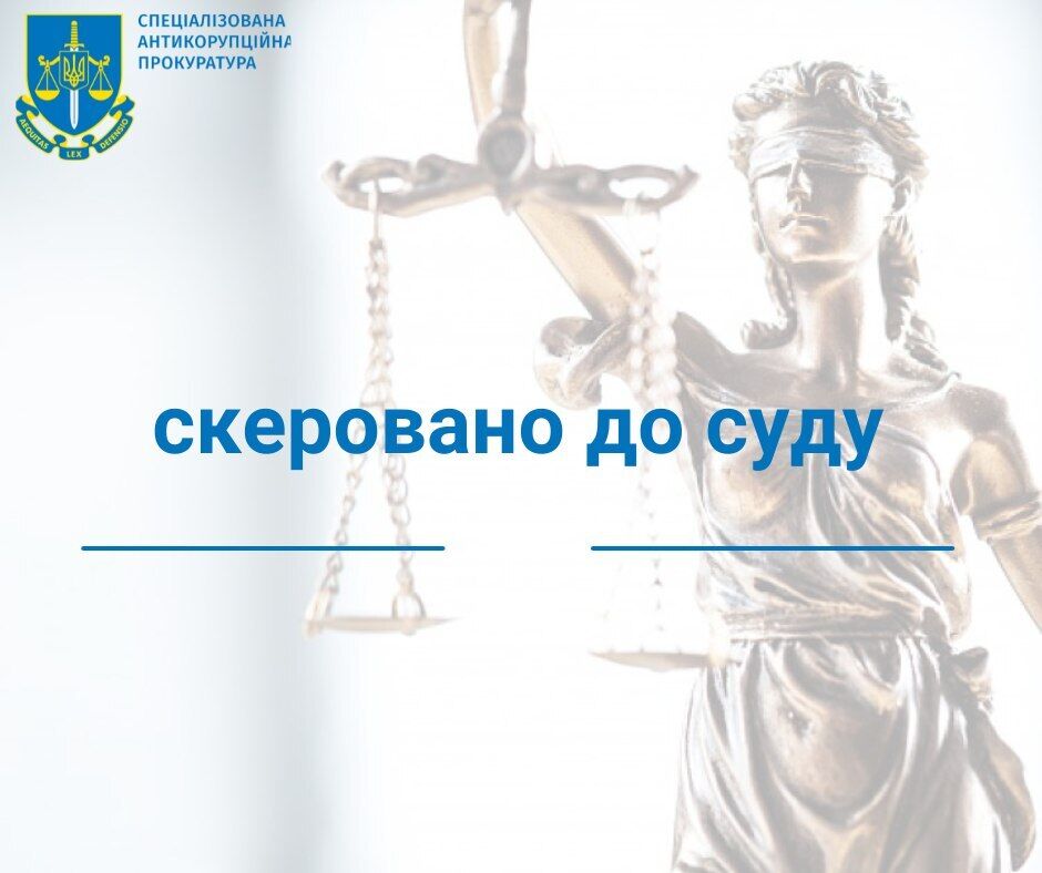 Справа депутата направлена до суду dqxikeidqxidqeant