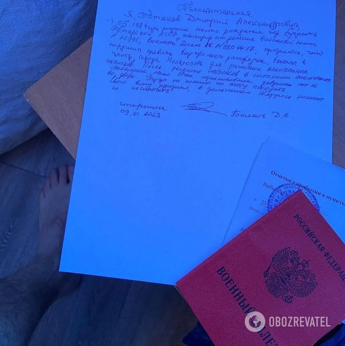 В Мелітополі окупаційна ’’влада’’ приховує факти зґвалтування неповнолітніх російськими ’’мобіками’’. Фото dqxikeidqxidqeant