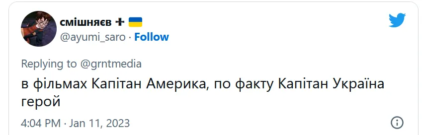 Українці засипали зверненнями Кріса Еванса після поранення ’’голосу Капітана Америки’’ в Соледарі