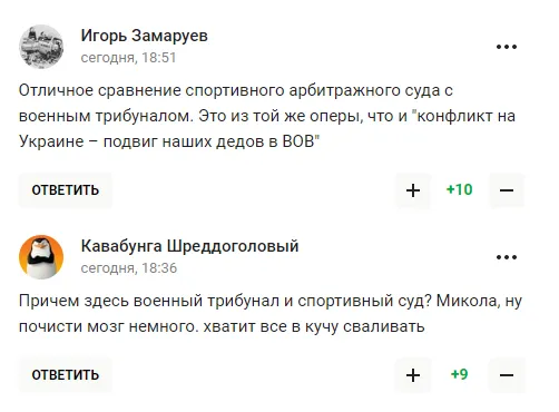 ’’Це ганьба’’. Валуєва висміяли після слів про Гаагу
