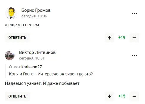 ’’Це ганьба’’. Валуєва висміяли після слів про Гаагу