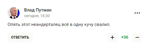 ’’Це ганьба’’. Валуєва висміяли після слів про Гаагу