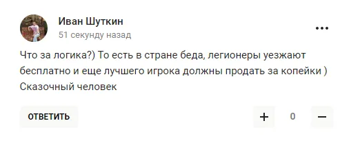 Сабо дав дивну пораду ’’Шахтарю’’ з ’’урахуванням ситуації в Україні’’