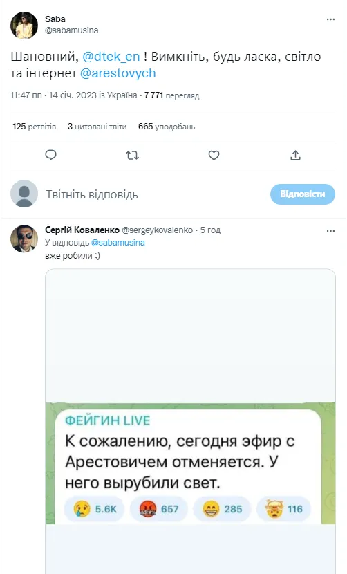 Спикер ИПСО врага? В сети шквал критики из-за пророссийского заявления Арестовича