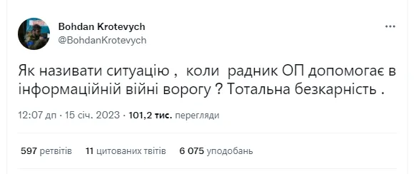 Спікер ІПСО ворога? У мережі шквал критики через проросійську заяву Арестовича