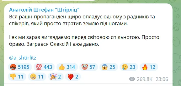 Спикер ИПСО врага? В сети шквал критики из-за пророссийского заявления Арестовича