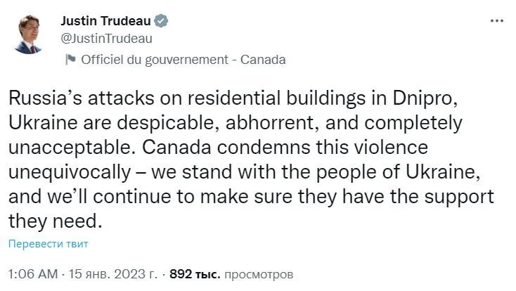 ’’Огидно’’: Трюдо відреагував на цинічний удар РФ по будинку у Дніпрі dqxikeidqxidqrant
