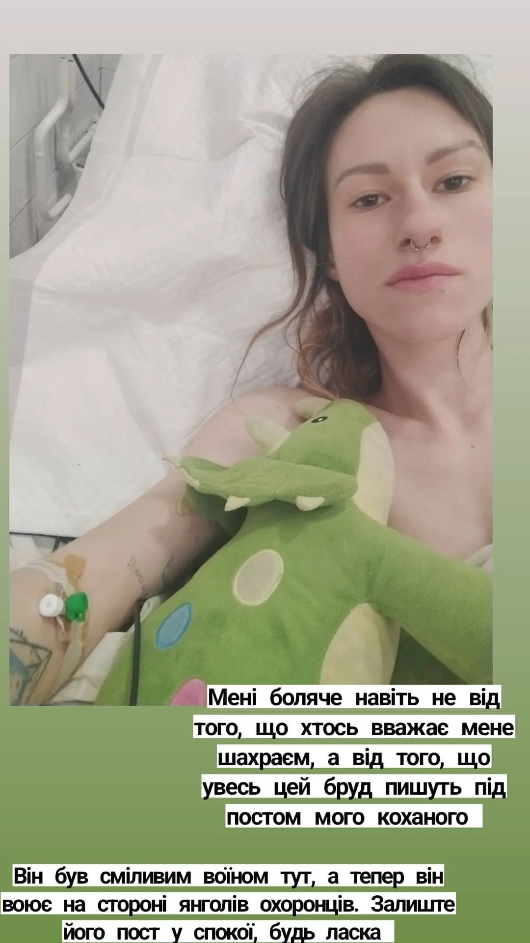 ’’Він зберіг’’: дівчина, яка врятувала із завалів будинку в Дніпрі, втратила коханого на фронті dqxikeidqxidqrant