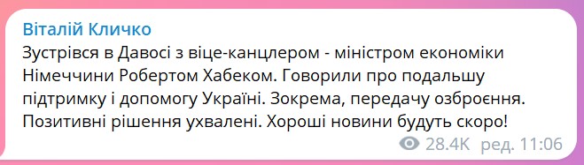 Німеччина ухвалила рішення про передачу нового озброєння Україні - Кличко dqxikeidqxidqrant