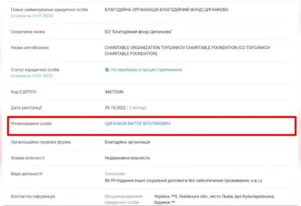 Цыганков выехал из Украины через систему ’’Путь’’ как волонтер – источник dqxikeidqxidqrant
