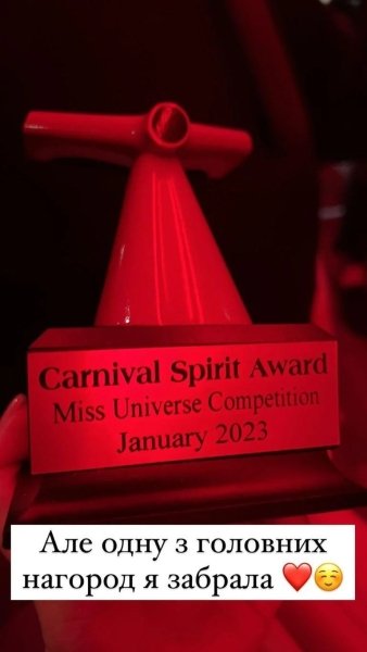  Spirit of Carnival Award dqxikeidqxiqeqant